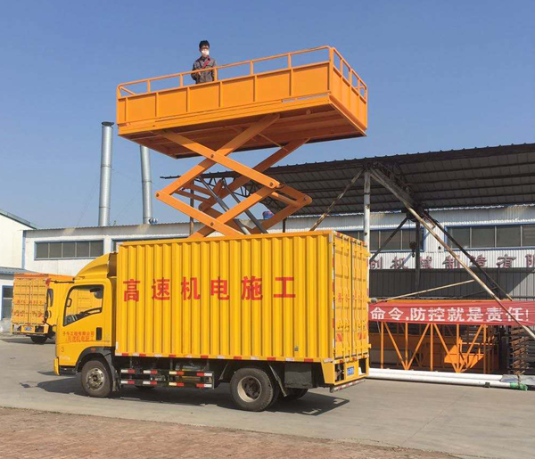 車載式剪叉液壓升降平臺(tái) 車載式剪叉液壓升降平臺(tái)